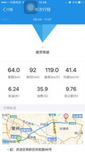 ​标致207油耗高吗(标致207油耗突然升高的原因有哪些)