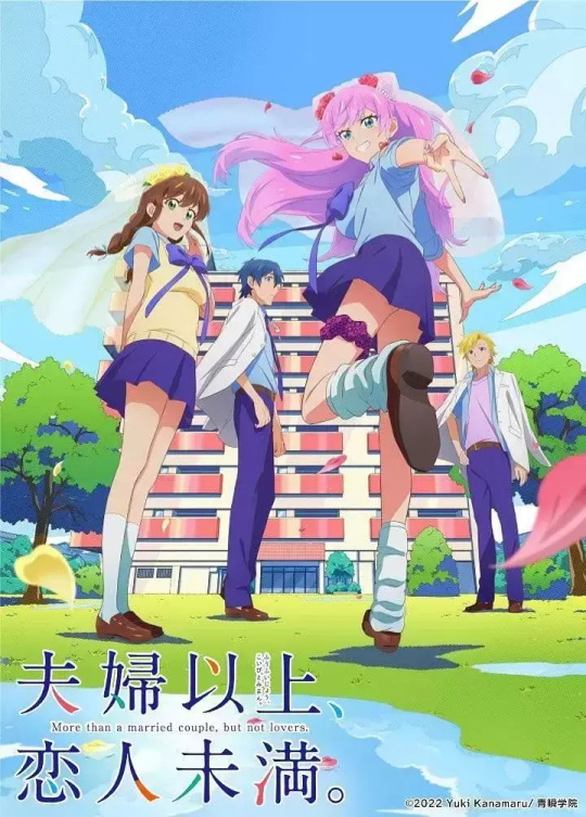 好看的动漫新番有哪些（2022年10月动漫新番推荐）