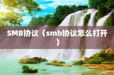 开放麦(开放麦脱口秀)