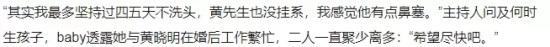 杨颖和黄晓明为什么离了婚（分析杨颖会离婚的3点原因）