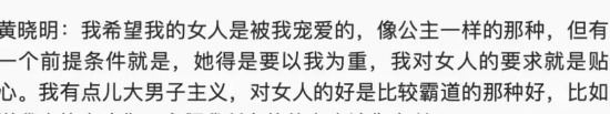 杨颖和黄晓明为什么离了婚（分析杨颖会离婚的3点原因）