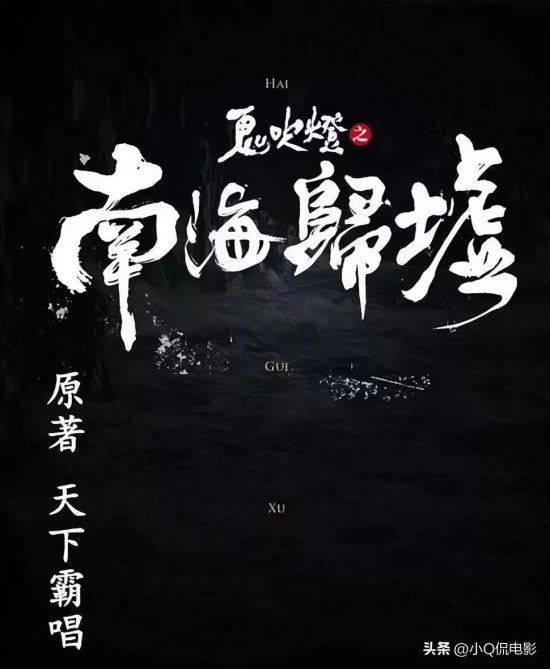 电视剧鬼吹灯系列观看顺序（十部鬼吹灯电视剧的观看顺序）