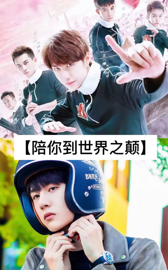电竞题材的电视剧有哪些好看（8部经典电竞题材电视剧推荐）