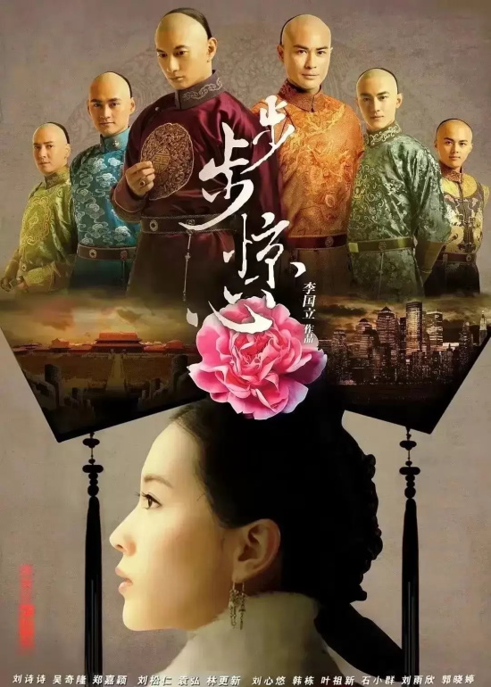 哪几部电视剧值得看（百看不厌的电视剧推荐）