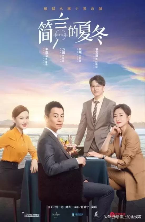 目前收视最高的电视剧有哪些（盘点当前收视率最高的五部剧）