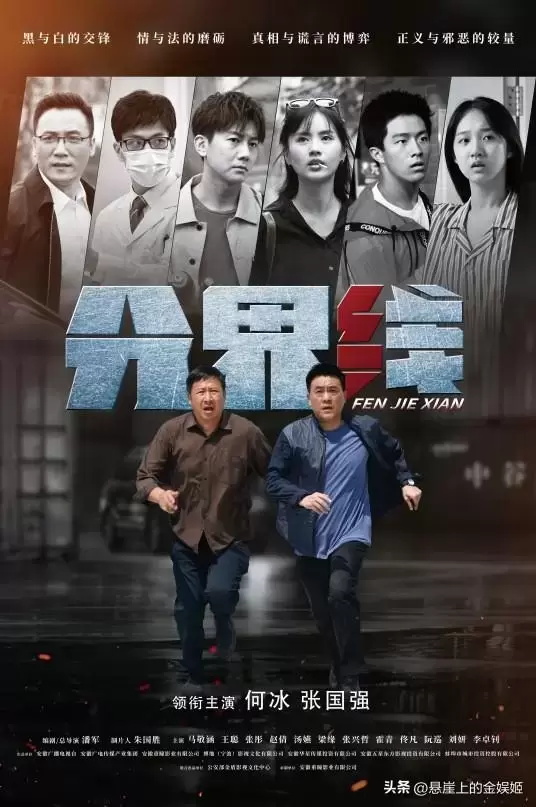 目前收视最高的电视剧有哪些（盘点当前收视率最高的五部剧）