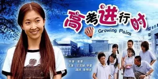 关于高考类的电影有哪些（10部与高考相关的影视作品推荐）