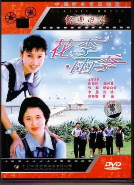 关于高考类的电影有哪些（10部与高考相关的影视作品推荐）