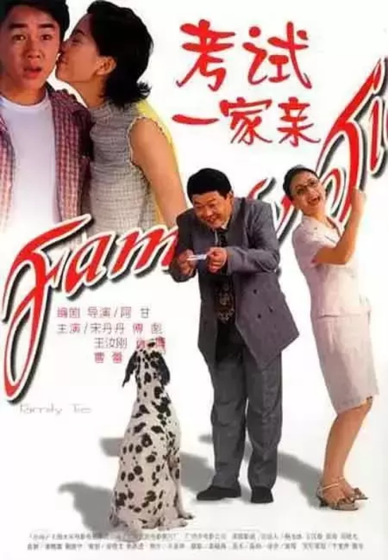 关于高考类的电影有哪些（10部与高考相关的影视作品推荐）
