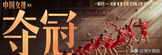 中国体育题材电影有哪些好看的（8部励志的中国体育电影推荐）