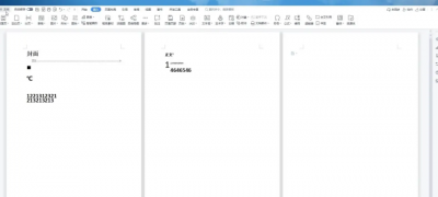 怎样删除word 文档空白页最后一页(电脑word如何删除空白页面)
