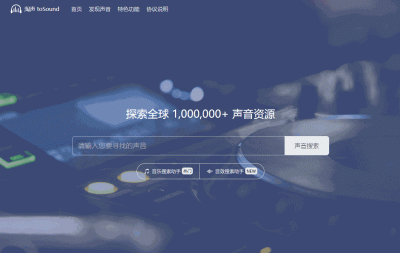 ​可以免费下载音乐的网站有哪些（6个私音频资源网站推荐）