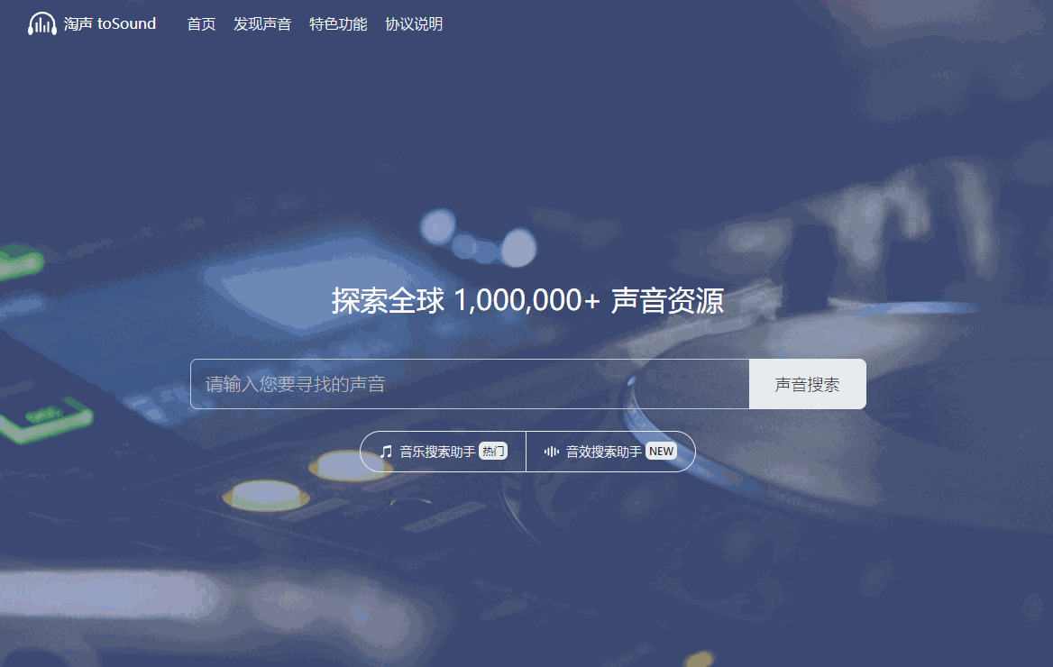 可以免费下载音乐的网站有哪些（6个私音频资源网站推荐）