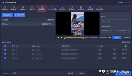 可以免费下载音乐的网站有哪些（6个私音频资源网站推荐）