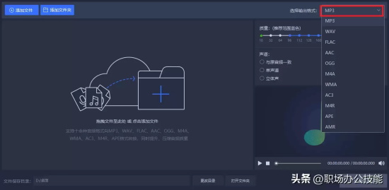 可以免费下载音乐的网站有哪些（6个私音频资源网站推荐）