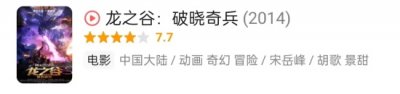 ​经典游戏改编电视剧有哪些（12部游戏改编的影视剧推荐）