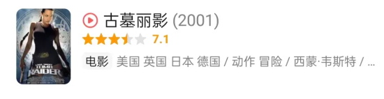 经典游戏改编电视剧有哪些（12部游戏改编的影视剧推荐）