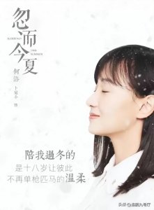 ​青梅竹马很甜的电视剧有哪些（甜度爆表的五部青梅竹马热剧推荐）