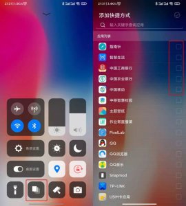 ​ios虚拟安卓手机能玩王者吗(安卓的手机可以登iOS王者荣耀吗)