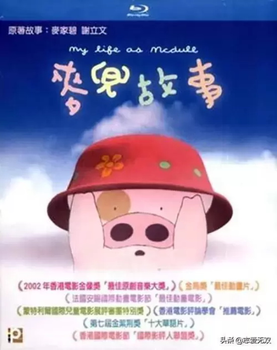 关于猪的电影有哪些（盘点十部有关猪的经典电影）