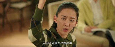 ​开年第一闹剧！杨紫，别装了…