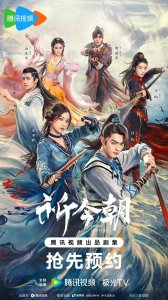 ​「仙剑」已死，走得并不安详