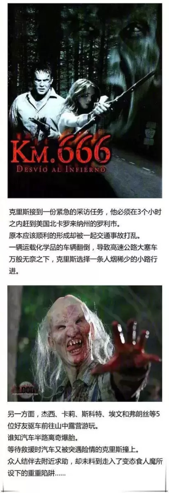 考验人性的电影有哪些名字（盘点十部考验人性的重口味电影）