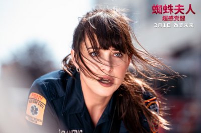 ​纯欲女神大变身！《蜘蛛夫人：超感觉醒》主创解读预知未来超能力