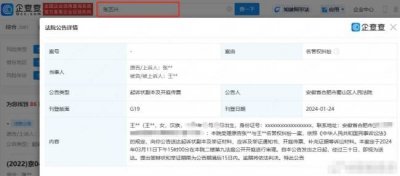 ​张艺兴告黑维权案将公开开庭审理 涉及名誉权纠纷