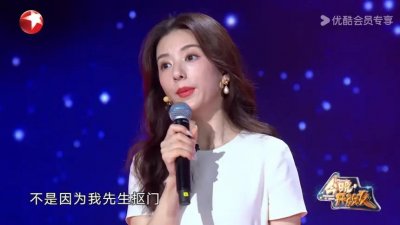 ​嫁身价20亿天王，老公买豪宅玩豪车，她还得上综艺搞钱？