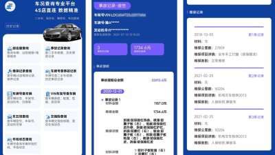 ​汽车生产日期在哪里能看到（汽车玻璃怎么看日期）