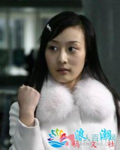 ​任莹露简介