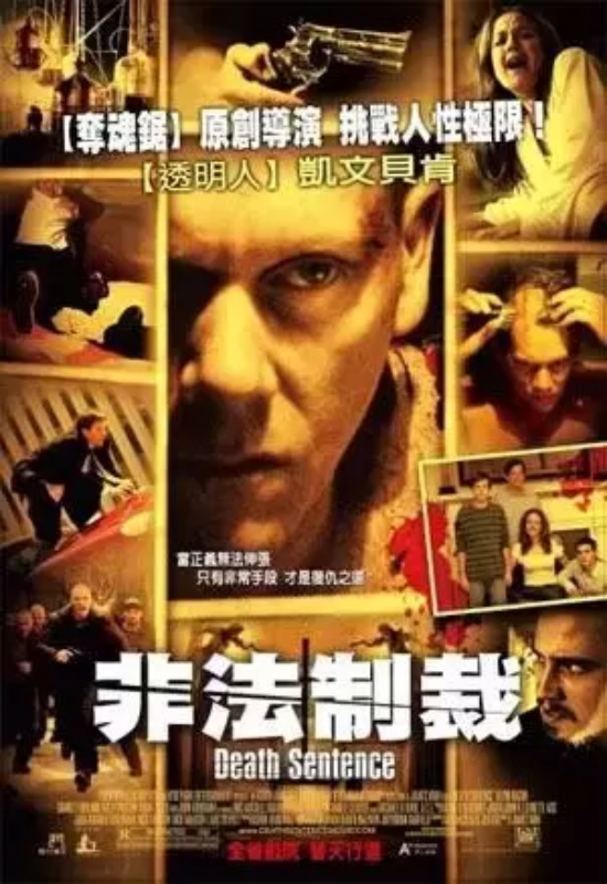 以暴制暴复仇的电影有哪些（20部以暴制暴热血复仇电影推荐）