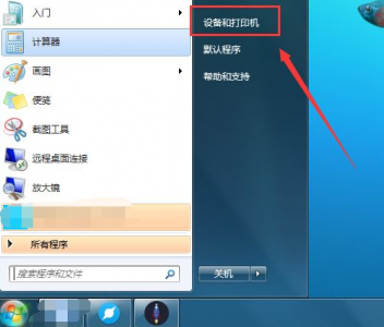 ​打印机脱机怎么恢复（爱普生打印机脱机怎么恢复）