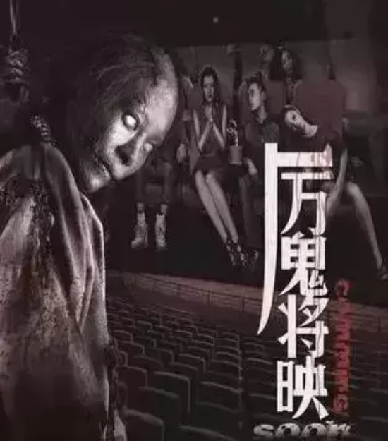泰国经典恐怖电影有哪些（泰国十部经典恐怖影片推荐）