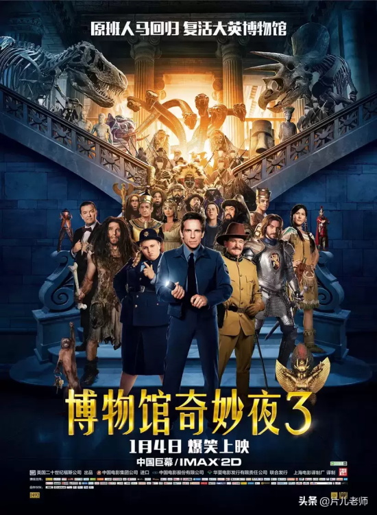 奇幻冒险类的电影有哪些名字（5部高分奇幻冒险题材电影推荐）