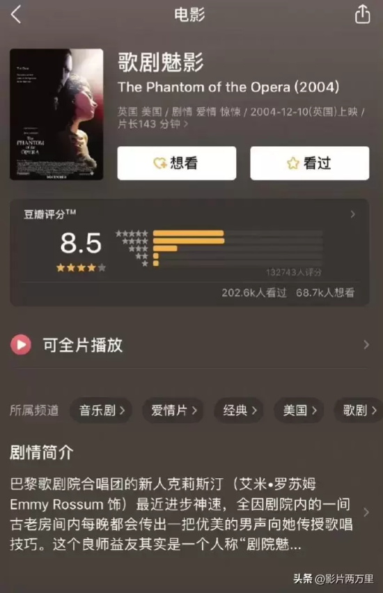 经典音乐电影有哪些（九部经典的音乐电影推荐）