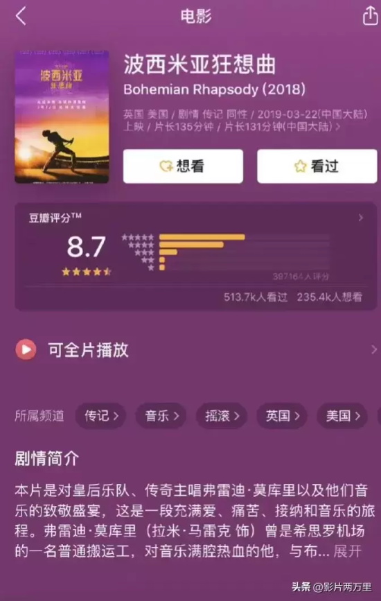 经典音乐电影有哪些（九部经典的音乐电影推荐）