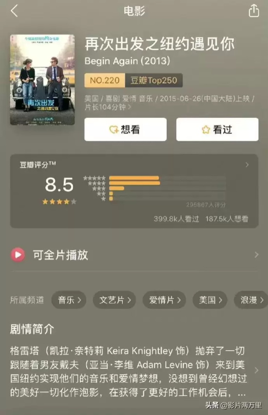 经典音乐电影有哪些（九部经典的音乐电影推荐）