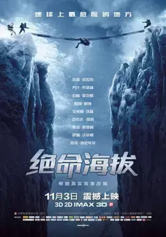 中国公路题材电影有哪些好看的（盘点15部中国公路题材豆瓣高分电影）