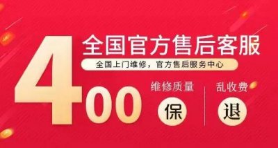 ​雅典娜冰箱客服售后维修电话（了解雅典娜冰箱售后服务的联系方式）
