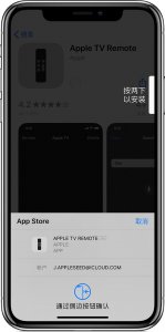 ​苹果下载东西怎么不用输入密码（苹果手机如何跳过密码下载）