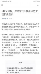 ​可以实名认证的身份证号码（可以实名认证的身份证号码信息）