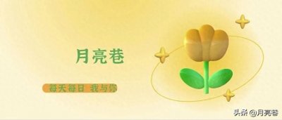​元气满满可爱的句子(让自己每天元气满满的36句话)