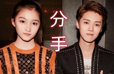 ​鹿晗关晓彤(曝鹿晗关晓彤分手，男方独自现身医院治伤，晓彤丞丞“床咚”曝光)