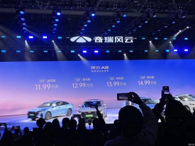 ​4个多油，续航超1400公里，11.99万起！
