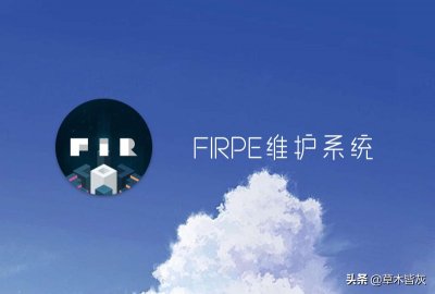 pe工具箱(纯净好用的U盘启动PE系统工具推荐)