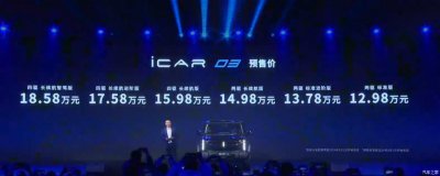 ​后背小书包的“方盒子”！才十几万就能买！回头率拉满！