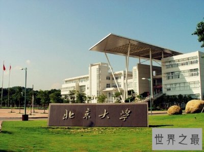 ​会计专业大学排名，选学校必须看的，否则会后悔的