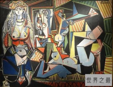 ​毕加索最贵的十幅画，阿尔及尔的女人拍出1.8亿美金天价！